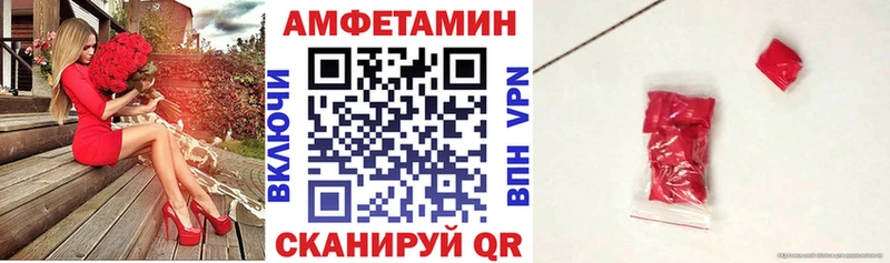 Amphetamine VHQ Лесосибирск