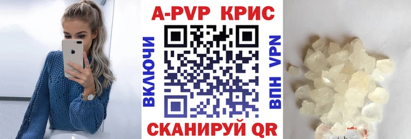 A-PVP крисы CK  Лесосибирск 