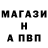 Альфа ПВП крисы CK Sam Loney