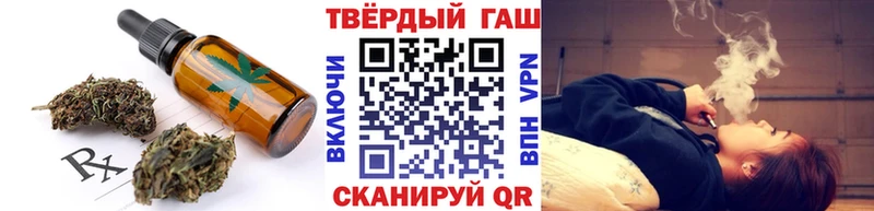 закладки  Лесосибирск  Печенье с ТГК конопля 