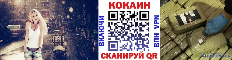 hydra онион  что такое наркотик  Лесосибирск  Cocaine Columbia 