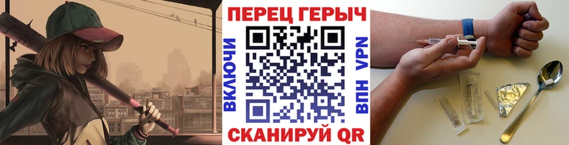 ГЕРОИН Афган  Лесосибирск 