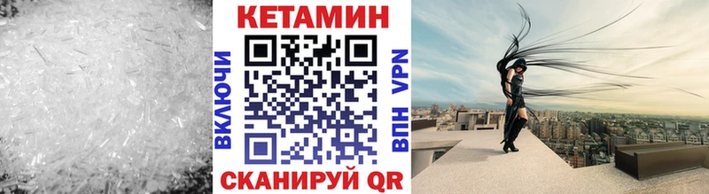 КЕТАМИН ketamine  блэк спрут ссылки  Лесосибирск 