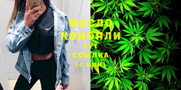 дистиллят марихуана Армянск