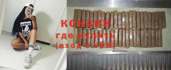 mdpv Аркадак