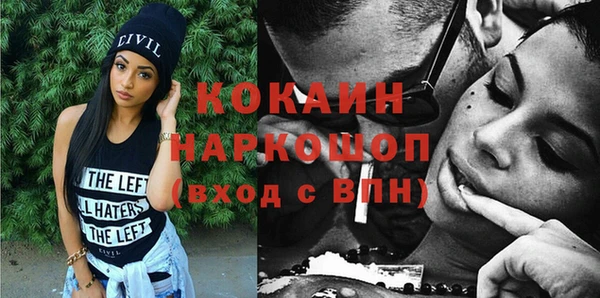 дистиллят марихуана Армянск