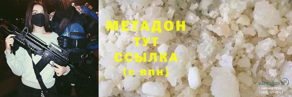 МДМА Арсеньев