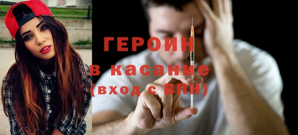 МДМА Арсеньев