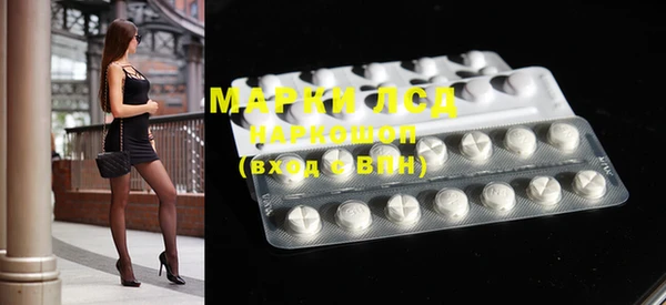 mdpv Аркадак