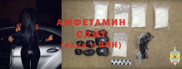 МДМА Арсеньев
