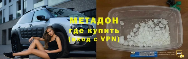 МДМА Арсеньев
