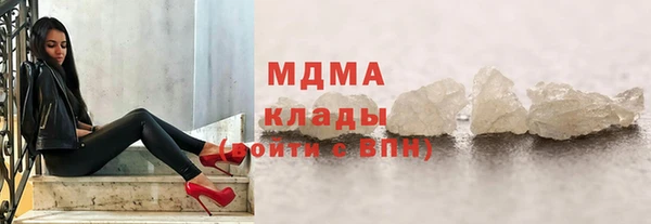 МДМА Арсеньев