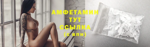 МДМА Арсеньев