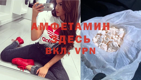 mdpv Аркадак