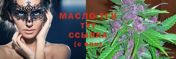 mdpv Аркадак