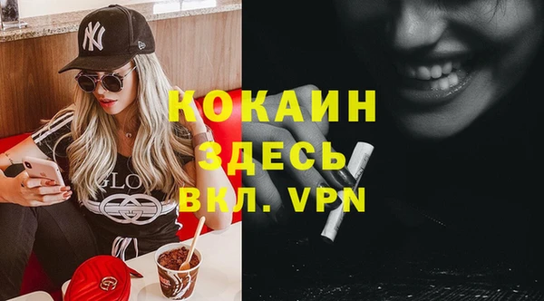 mdpv Аркадак