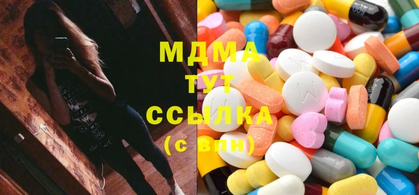 МДМА Арсеньев