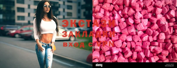mdpv Аркадак