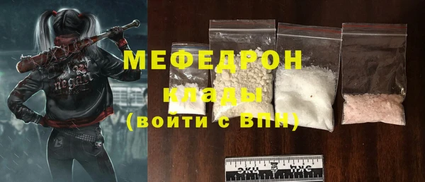 mdpv Аркадак