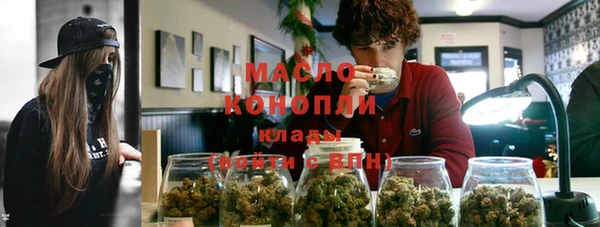 дистиллят марихуана Армянск