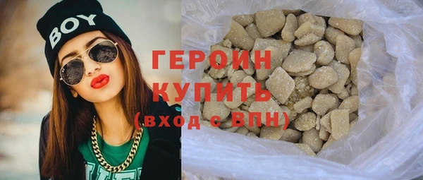синтетический гашиш Липки