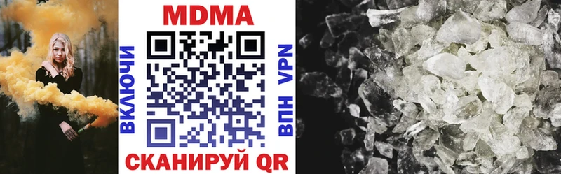 MDMA VHQ Лесосибирск