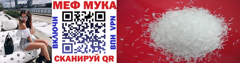 Меф mephedrone Лесосибирск