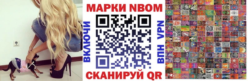 наркота  Лесосибирск  darknet наркотические препараты  Марки 25I-NBOMe 1500мкг 