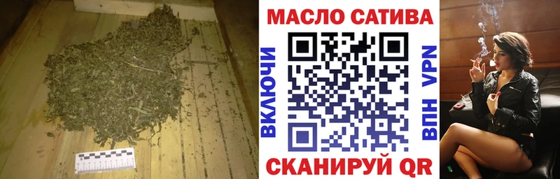 ТГК гашишное масло  купить  сайты  Лесосибирск 