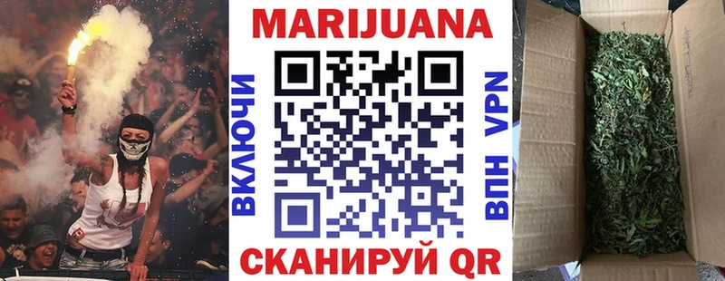 Шишки марихуана AK-47 Лесосибирск